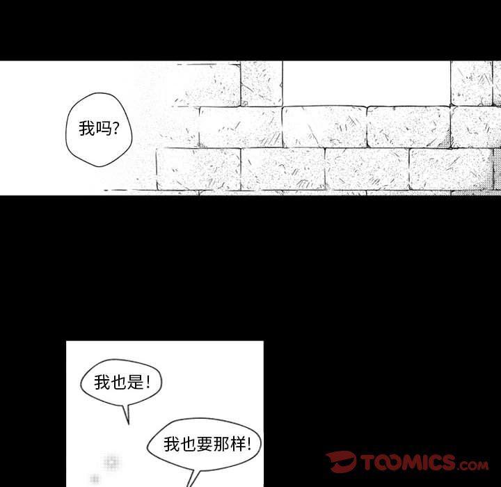 守护甜心漫画韩漫全集-第31话无删减无遮挡章节图片 