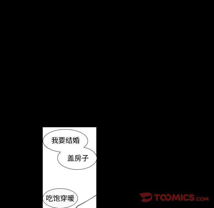 守护甜心漫画韩漫全集-第31话无删减无遮挡章节图片 