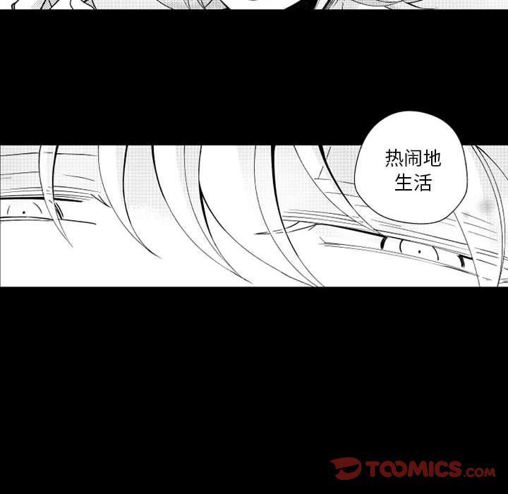 守护甜心漫画韩漫全集-第31话无删减无遮挡章节图片 