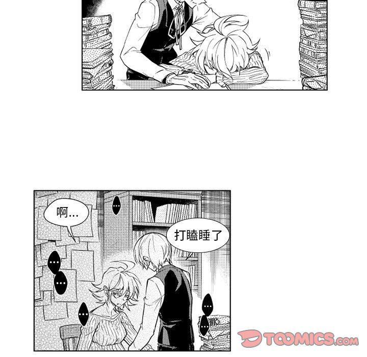 守护甜心漫画韩漫全集-第31话无删减无遮挡章节图片 