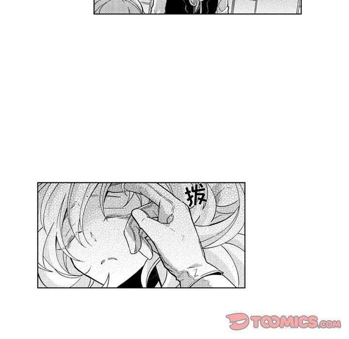 守护甜心漫画韩漫全集-第31话无删减无遮挡章节图片 