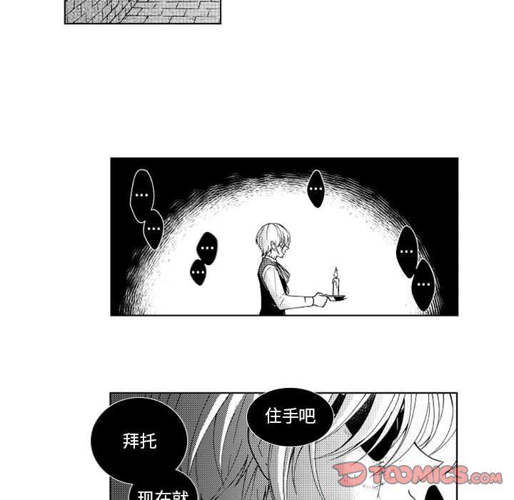 守护甜心漫画韩漫全集-第31话无删减无遮挡章节图片 