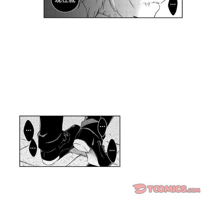 守护甜心漫画韩漫全集-第31话无删减无遮挡章节图片 
