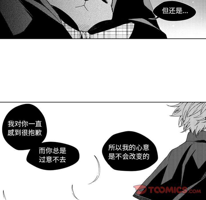 守护甜心漫画韩漫全集-第32话无删减无遮挡章节图片 