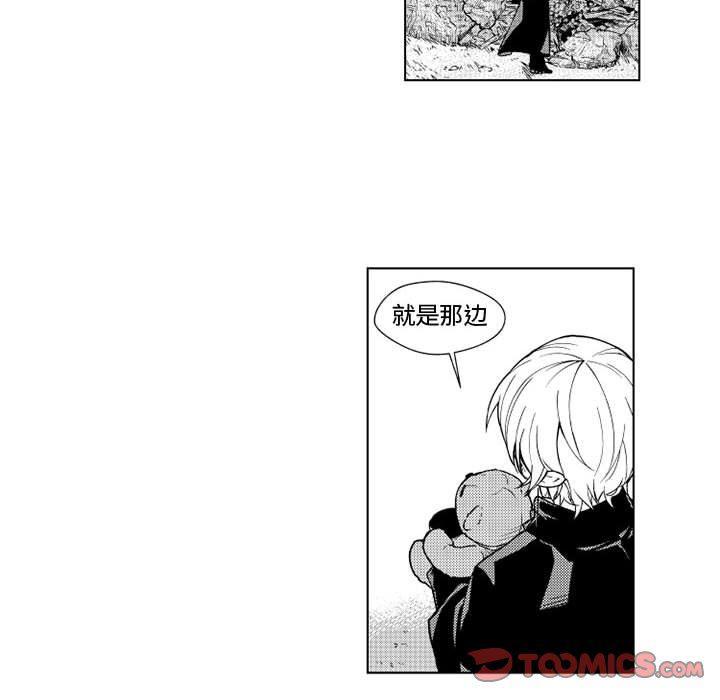 守护甜心漫画韩漫全集-第32话无删减无遮挡章节图片 