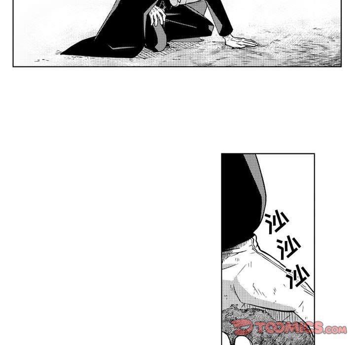 守护甜心漫画韩漫全集-第32话无删减无遮挡章节图片 