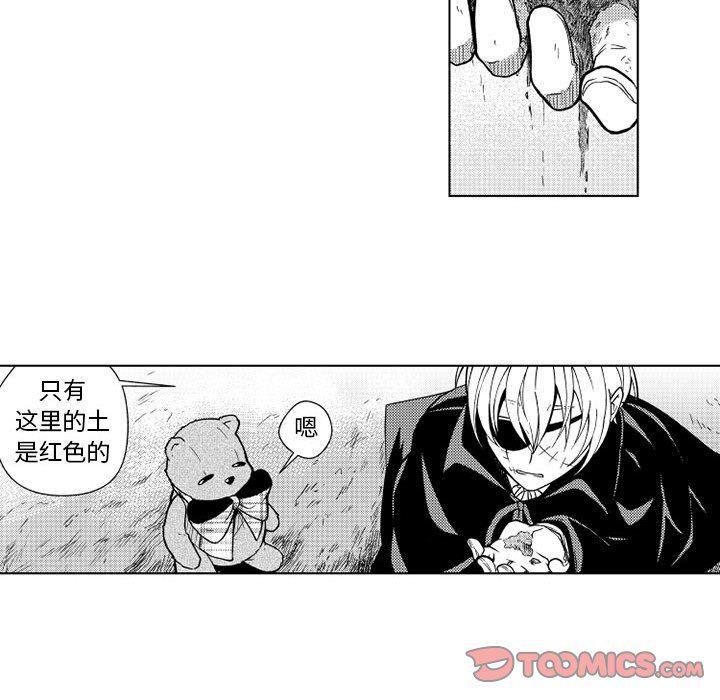 守护甜心漫画韩漫全集-第32话无删减无遮挡章节图片 