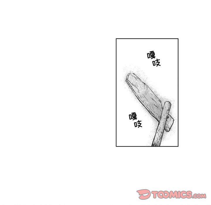 守护甜心漫画韩漫全集-第32话无删减无遮挡章节图片 