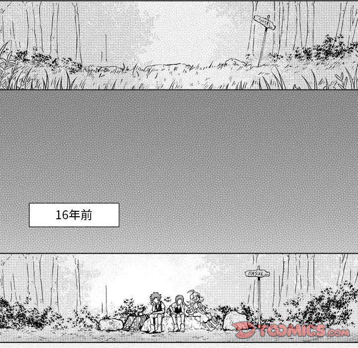 守护甜心漫画韩漫全集-第32话无删减无遮挡章节图片 