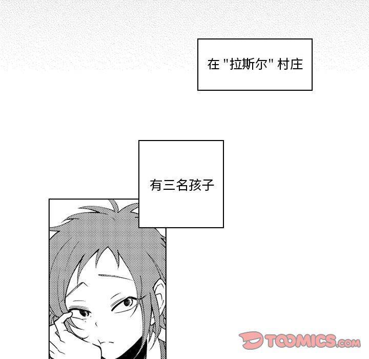守护甜心漫画韩漫全集-第32话无删减无遮挡章节图片 