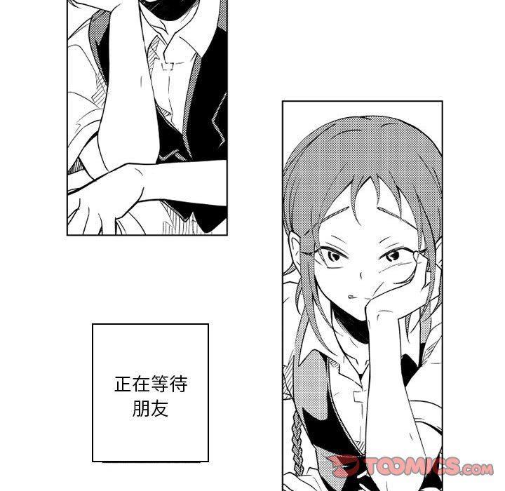 守护甜心漫画韩漫全集-第32话无删减无遮挡章节图片 