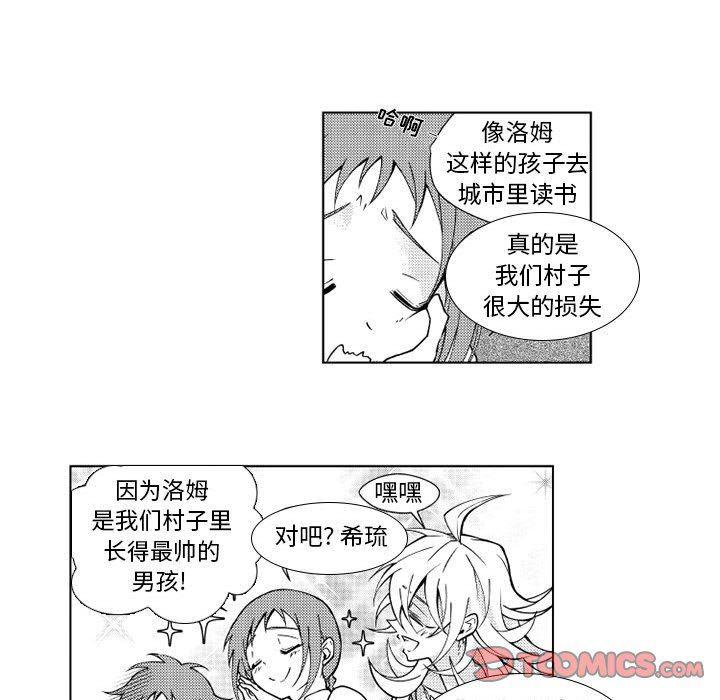 守护甜心漫画韩漫全集-第32话无删减无遮挡章节图片 