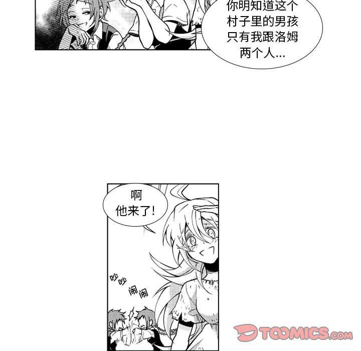 守护甜心漫画韩漫全集-第32话无删减无遮挡章节图片 