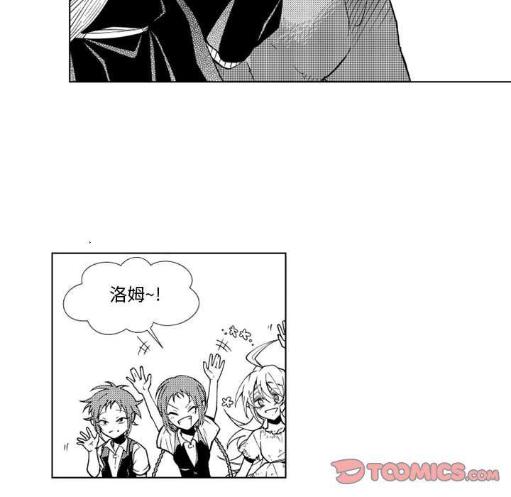 守护甜心漫画韩漫全集-第32话无删减无遮挡章节图片 