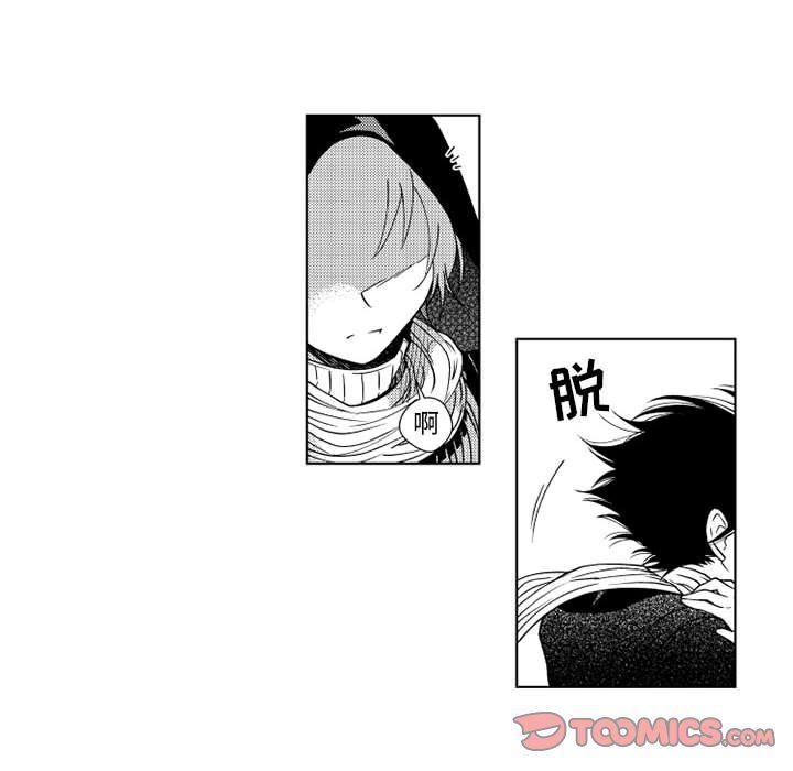 守护甜心漫画韩漫全集-第32话无删减无遮挡章节图片 