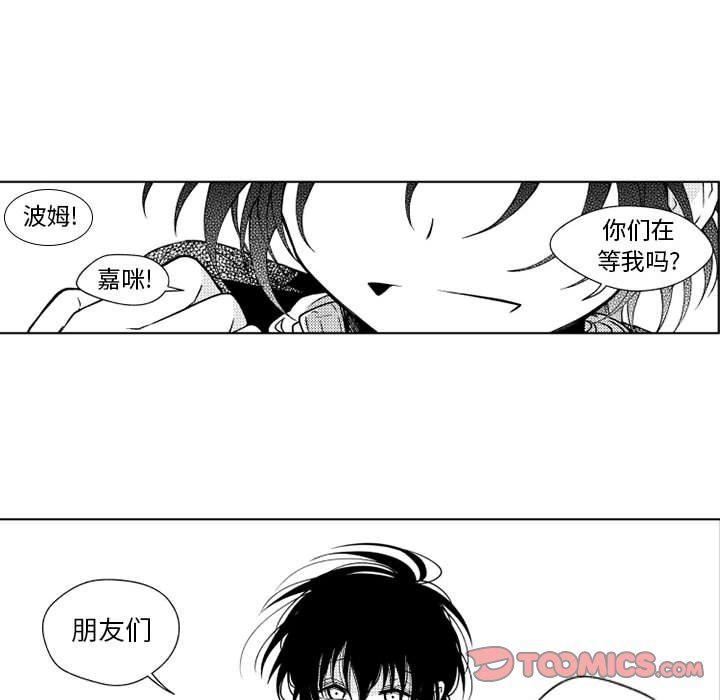 守护甜心漫画韩漫全集-第32话无删减无遮挡章节图片 
