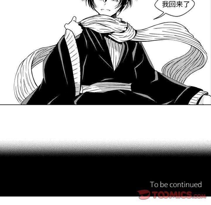 守护甜心漫画韩漫全集-第32话无删减无遮挡章节图片 