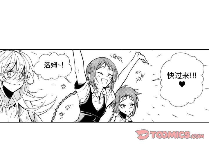 守护甜心漫画韩漫全集-第33话无删减无遮挡章节图片 