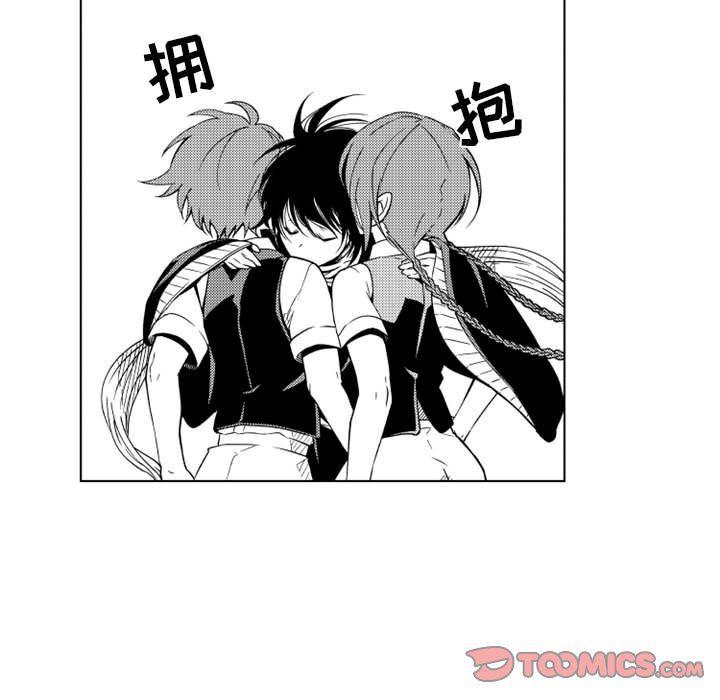 守护甜心漫画韩漫全集-第33话无删减无遮挡章节图片 