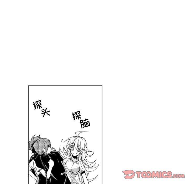守护甜心漫画韩漫全集-第33话无删减无遮挡章节图片 