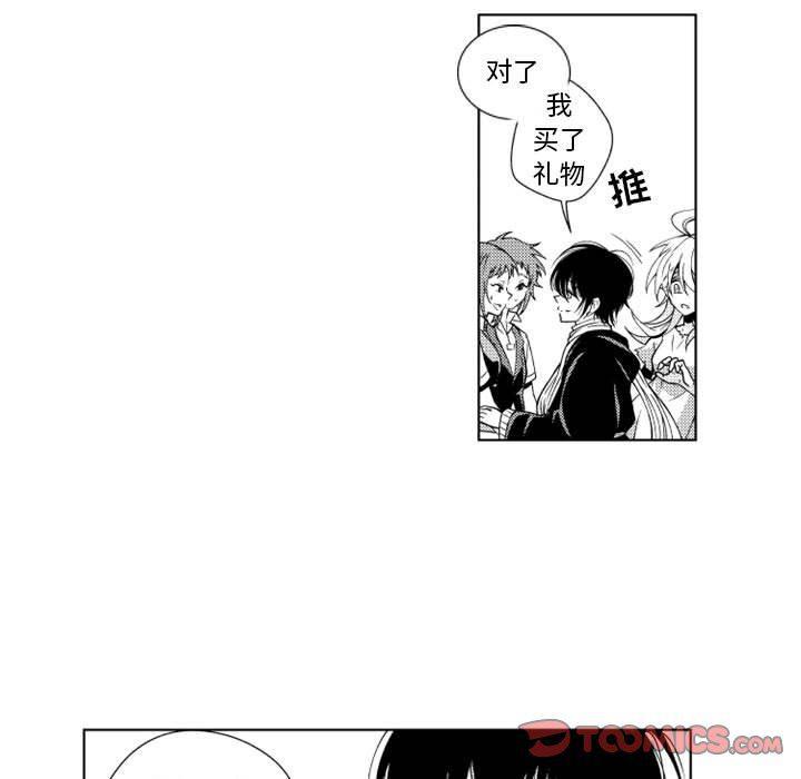 守护甜心漫画韩漫全集-第33话无删减无遮挡章节图片 