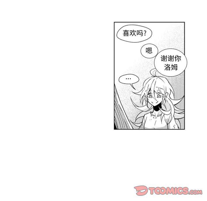 守护甜心漫画韩漫全集-第33话无删减无遮挡章节图片 