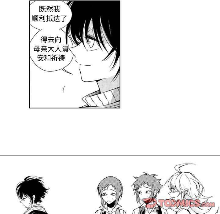 守护甜心漫画韩漫全集-第33话无删减无遮挡章节图片 