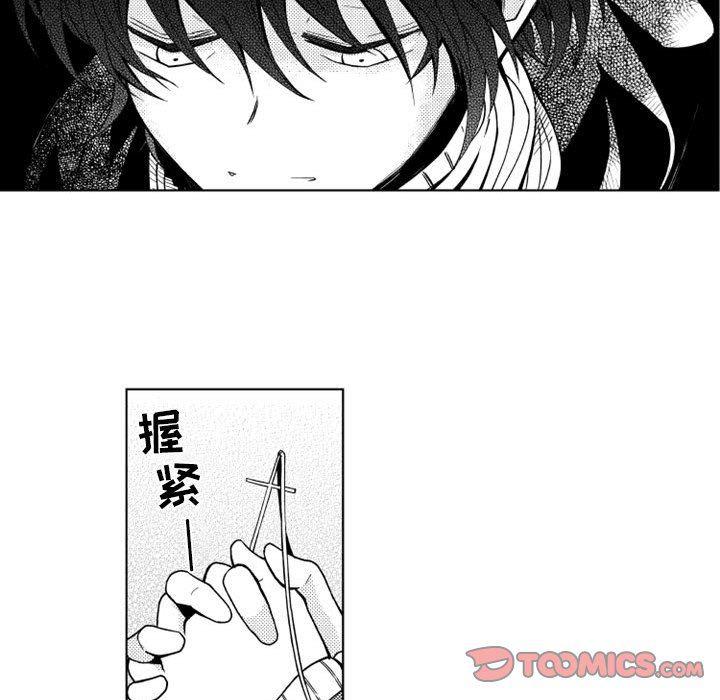 守护甜心漫画韩漫全集-第33话无删减无遮挡章节图片 