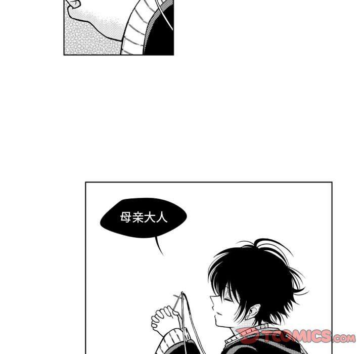 守护甜心漫画韩漫全集-第33话无删减无遮挡章节图片 