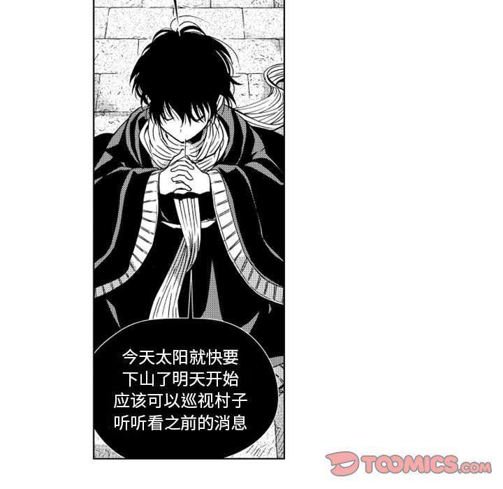 守护甜心漫画韩漫全集-第33话无删减无遮挡章节图片 