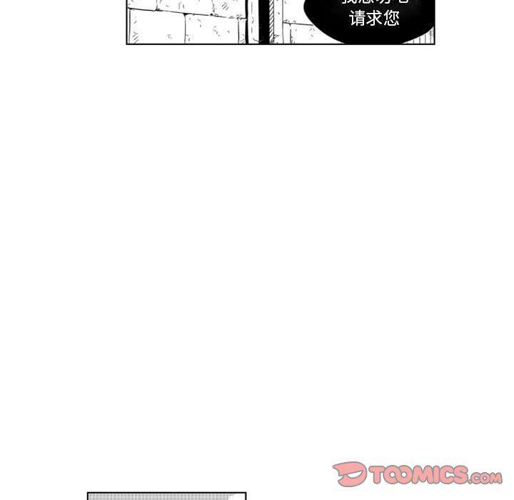守护甜心漫画韩漫全集-第33话无删减无遮挡章节图片 