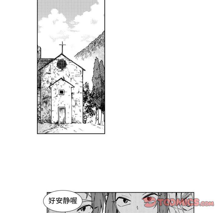 守护甜心漫画韩漫全集-第33话无删减无遮挡章节图片 