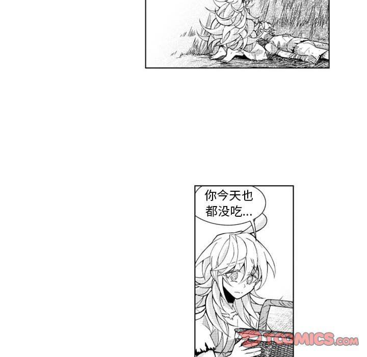守护甜心漫画韩漫全集-第36话无删减无遮挡章节图片 