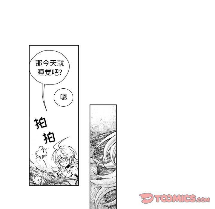 守护甜心漫画韩漫全集-第36话无删减无遮挡章节图片 