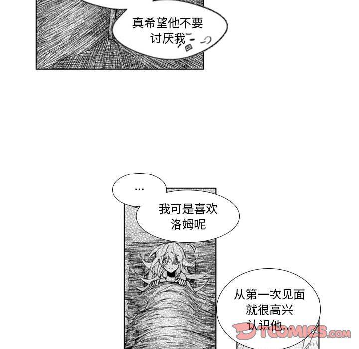 守护甜心漫画韩漫全集-第36话无删减无遮挡章节图片 