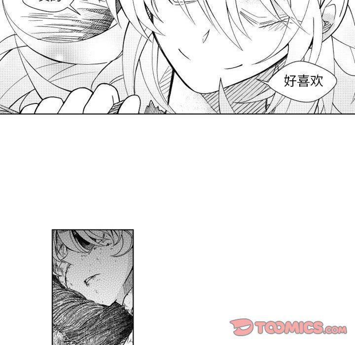 守护甜心漫画韩漫全集-第36话无删减无遮挡章节图片 