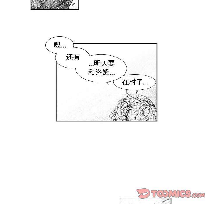 守护甜心漫画韩漫全集-第36话无删减无遮挡章节图片 