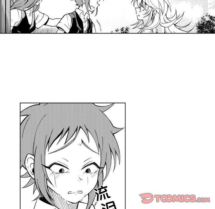 守护甜心漫画韩漫全集-第36话无删减无遮挡章节图片 