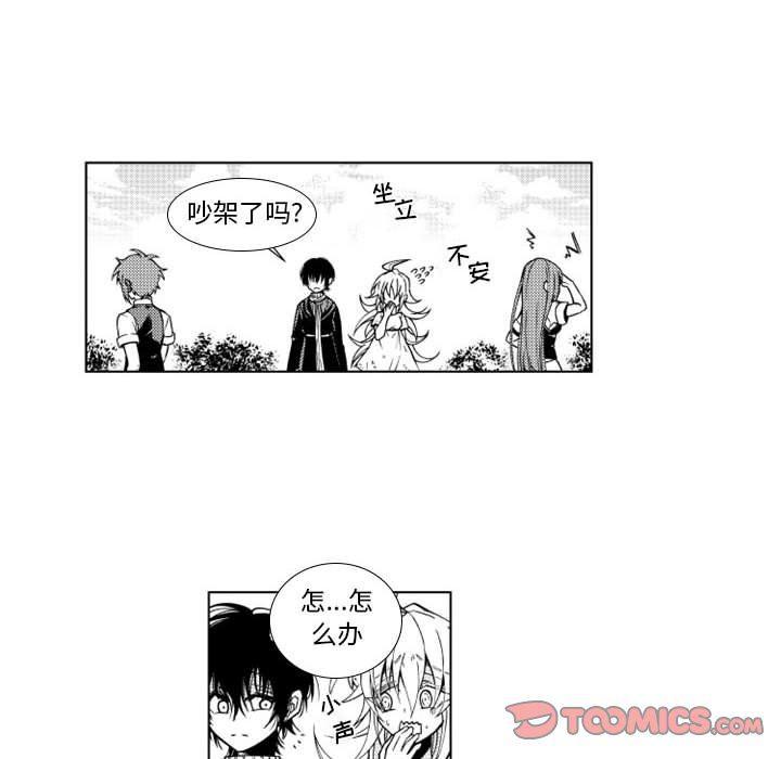 守护甜心漫画韩漫全集-第36话无删减无遮挡章节图片 