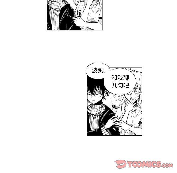 守护甜心漫画韩漫全集-第36话无删减无遮挡章节图片 
