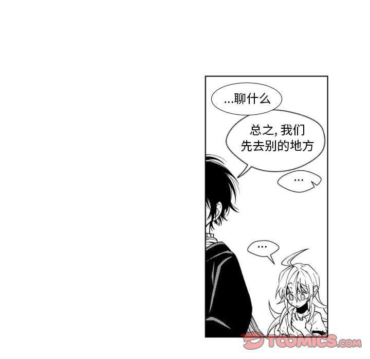守护甜心漫画韩漫全集-第36话无删减无遮挡章节图片 