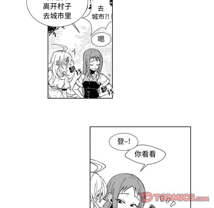 守护甜心漫画韩漫全集-第37话无删减无遮挡章节图片 