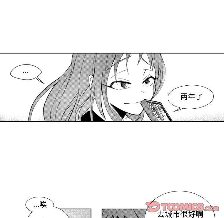 守护甜心漫画韩漫全集-第37话无删减无遮挡章节图片 
