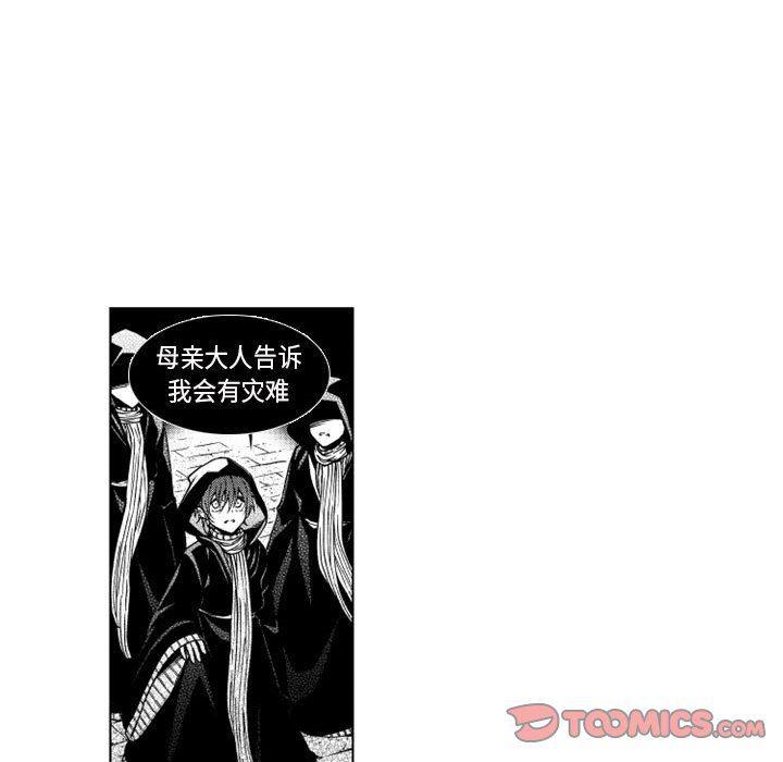 守护甜心漫画韩漫全集-第37话无删减无遮挡章节图片 