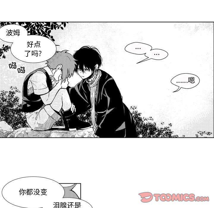 守护甜心漫画韩漫全集-第37话无删减无遮挡章节图片 