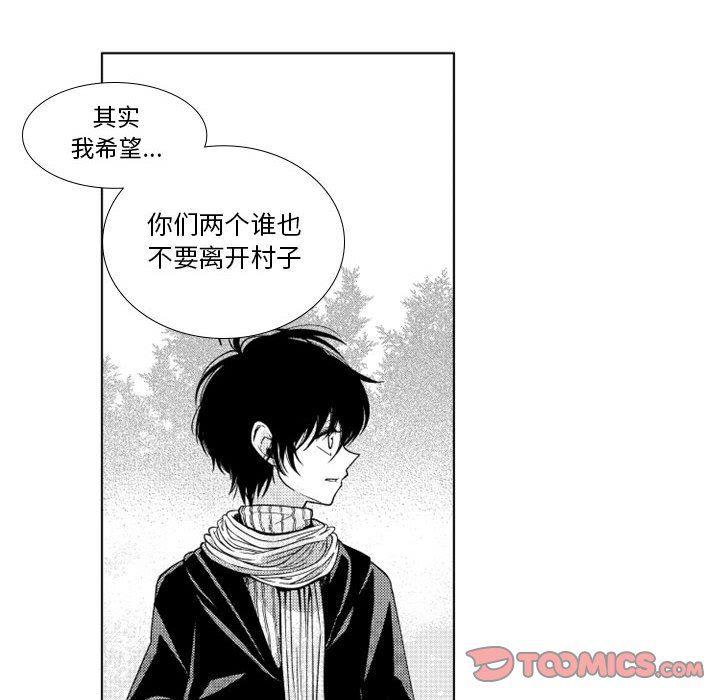 守护甜心漫画韩漫全集-第37话无删减无遮挡章节图片 