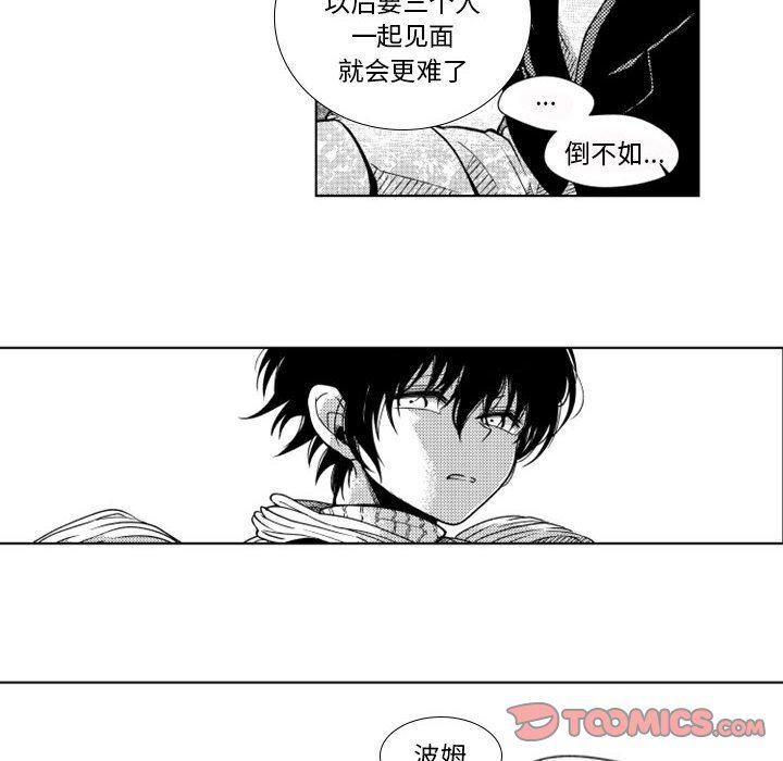 守护甜心漫画韩漫全集-第37话无删减无遮挡章节图片 