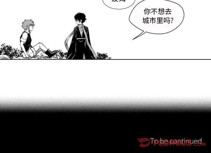 守护甜心漫画韩漫全集-第37话无删减无遮挡章节图片 