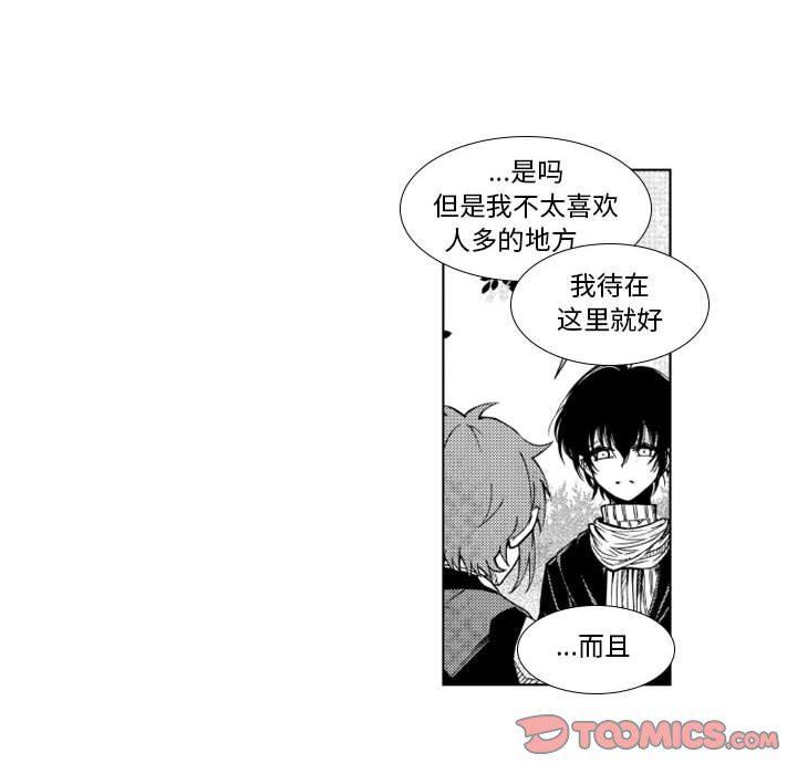 守护甜心漫画韩漫全集-第38话无删减无遮挡章节图片 