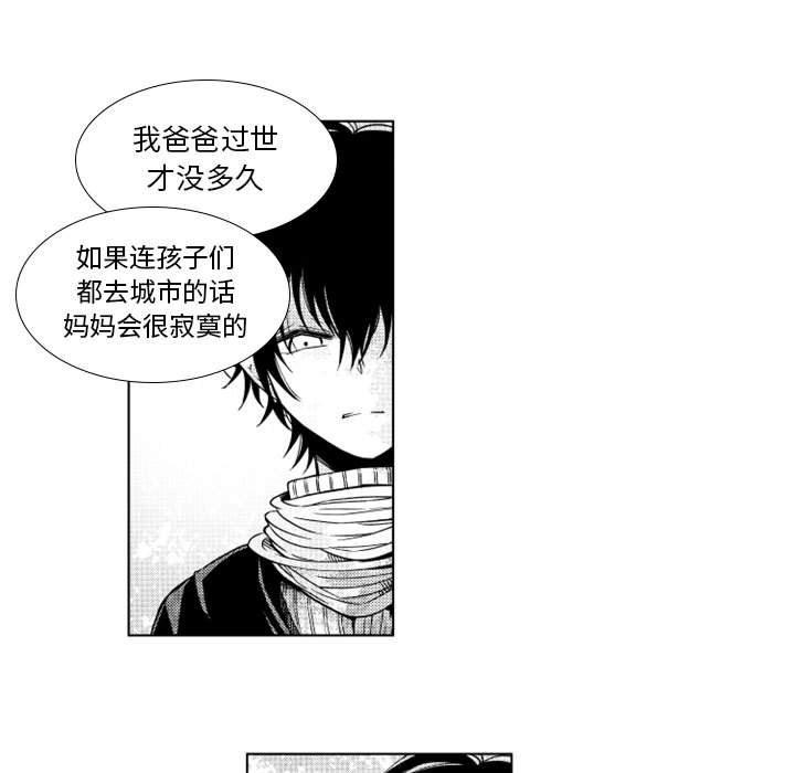 守护甜心漫画韩漫全集-第38话无删减无遮挡章节图片 